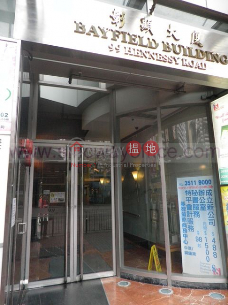 886sq.ft Office for Rent in Wan Chai