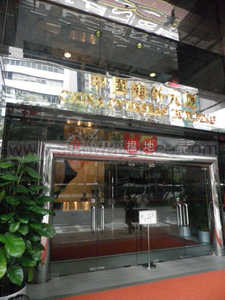 灣仔3954呎寫字樓出租