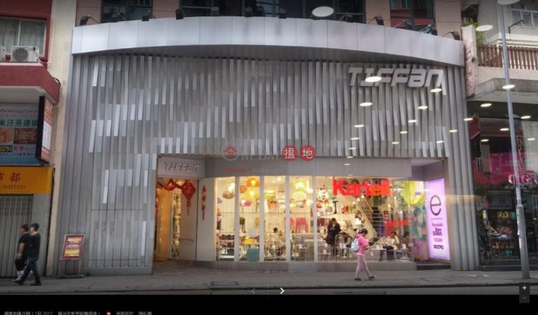 Shop for Rent in Wan Chai