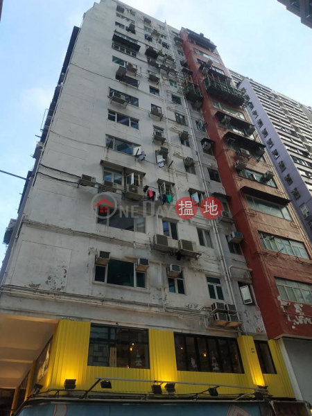  Flat for Sale in Man Hee Mansion, Wan Chai