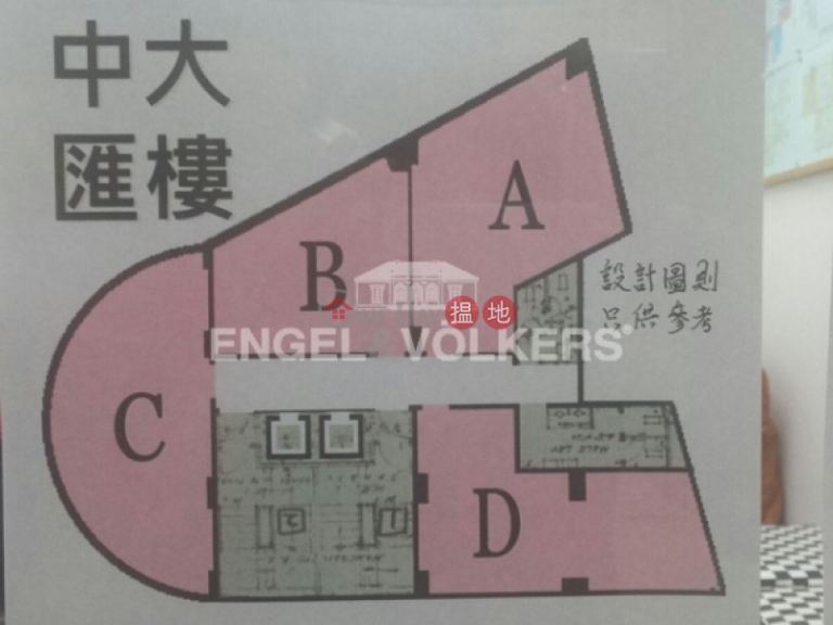 灣仔開放式筍盤出售|住宅單位