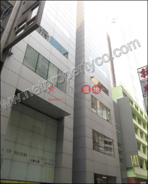 大業大廈