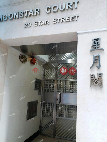 內街清靜，交通方便，有匙即睇，全新靚裝《星月閣租盤》
