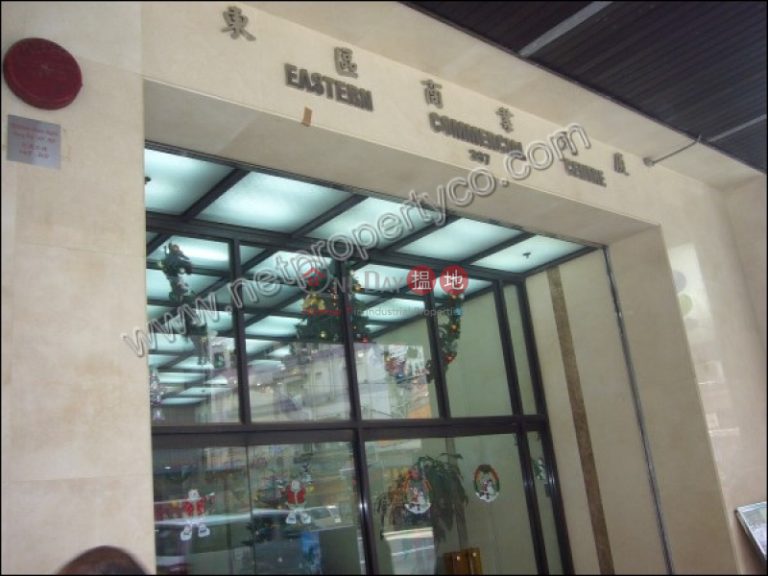 Wan Chai office for Rent