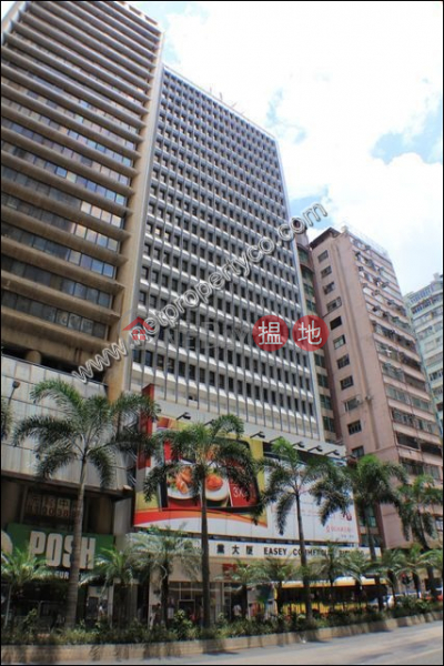 依時商業大廈