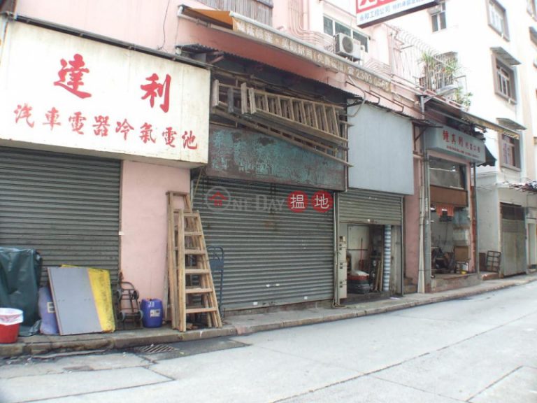 Shop for Sale in Wan Chai