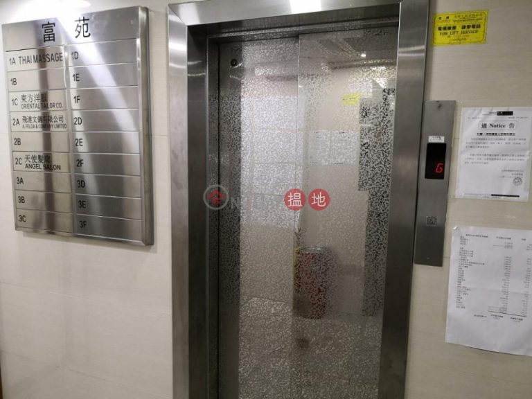 灣仔463呎寫字樓出租