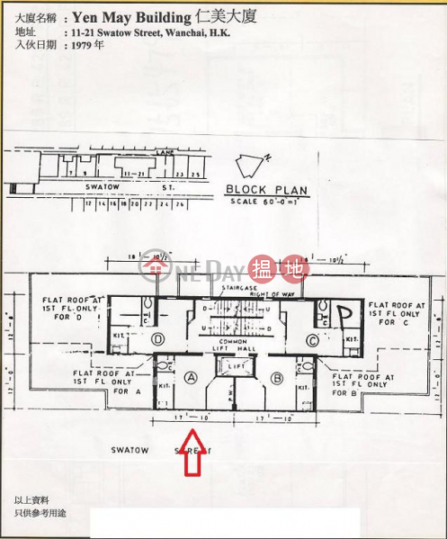  Flat for Sale in Yen May Building, Wan Chai