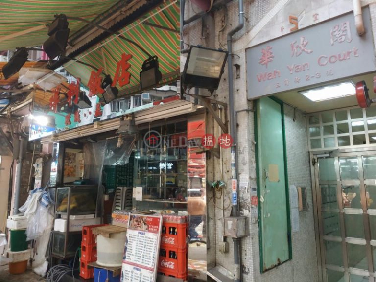 灣仔1300呎旺舖出租