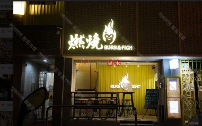 文熙大廈