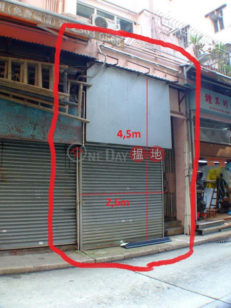 Shop for Sale in Wan Chai