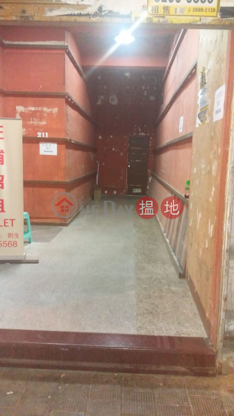 灣仔駱克道街舖 出租