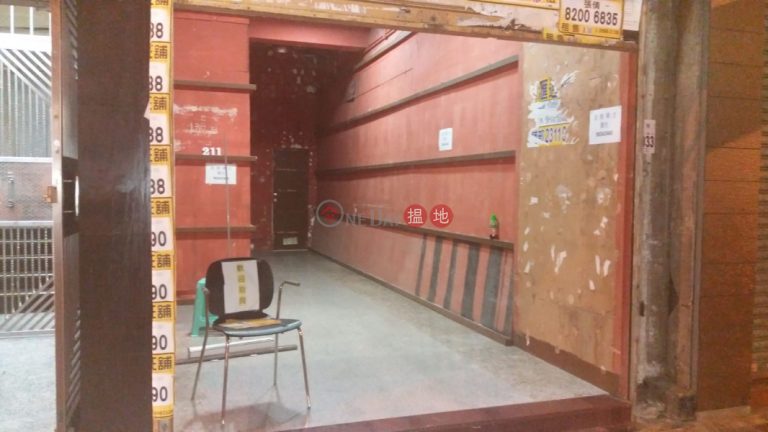 灣仔駱克道街舖 出租