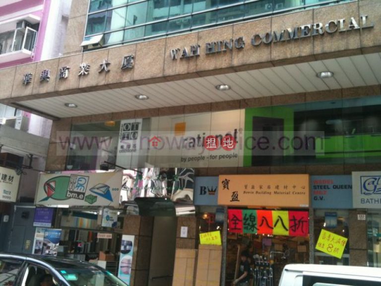 600sq.ft Office for Rent in Wan Chai