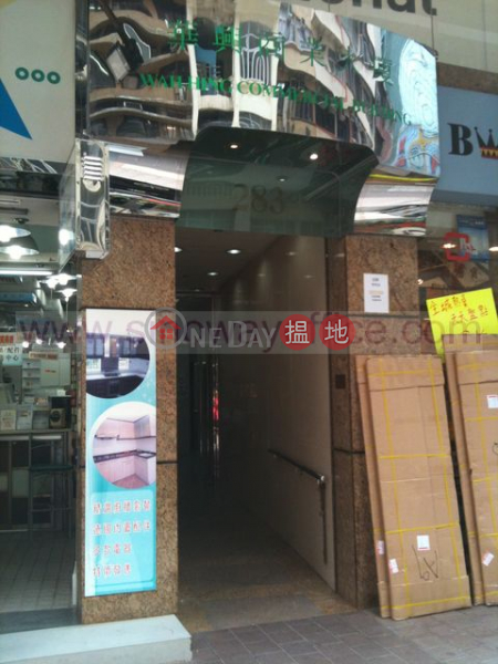 灣仔600呎寫字樓出租