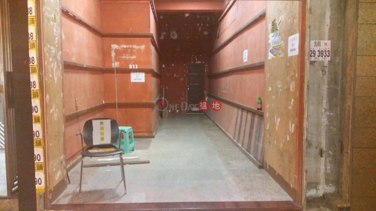 灣仔駱克道街舖 出租