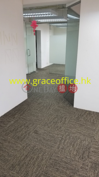 灣仔-港佳商業大廈
