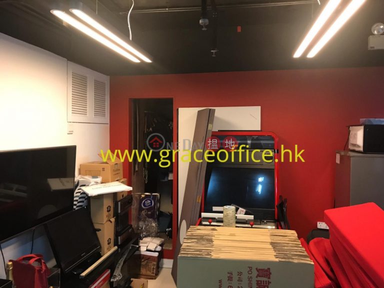灣仔-金鐘商業大廈