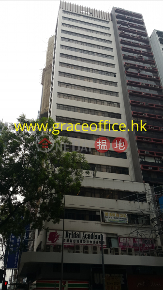 Wan Chai-Lee West Commercial Building