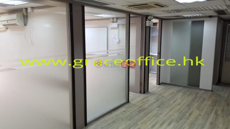 灣仔-榮華商業大廈