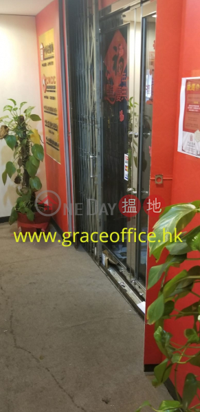灣仔-國華大廈
