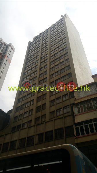 Wan Chai-Greatmany Centre