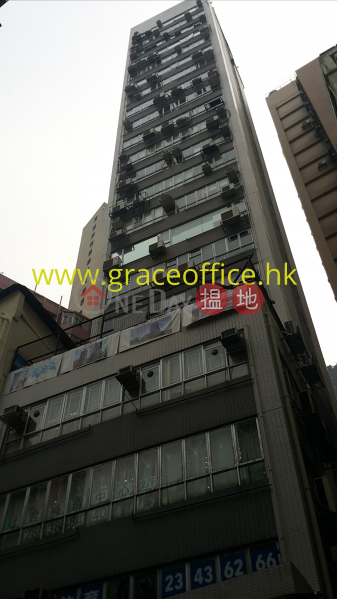 Wan Chai-Bel Trade Commercial Building