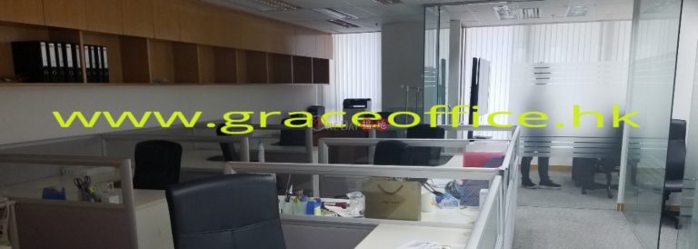 灣仔-英皇集團中心