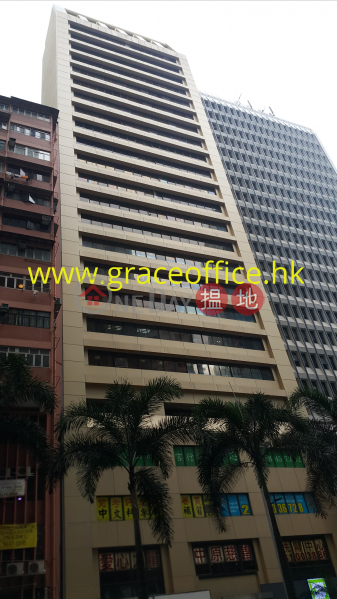 Wan Chai-Success Commercial Building