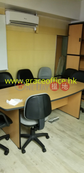 灣仔-嘉年華商業大廈