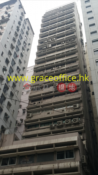 Wan Chai-Kam Fung Commercial Building