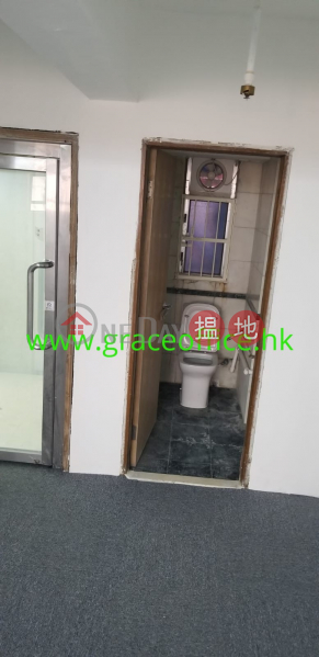 灣仔-啟光商業大廈