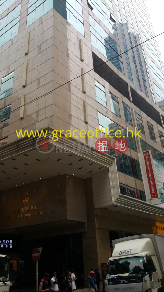 Wan Chai-Emperor Group Centre