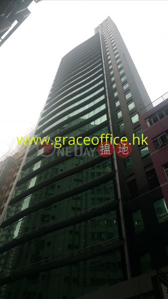 Wan Chai-Yam Tze Commercial Building