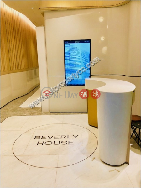 利臨商業大廈