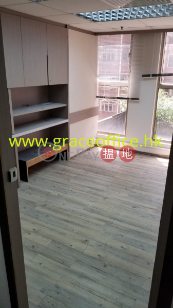 灣仔-榮華商業大廈