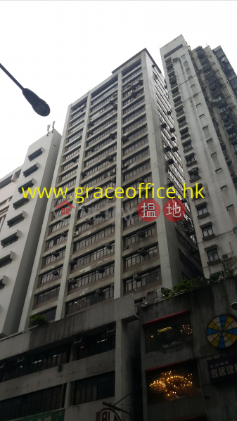 Wan Chai-Loyong Court