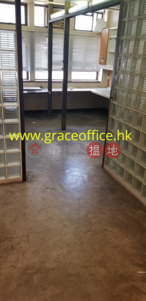灣仔-啟光商業大廈