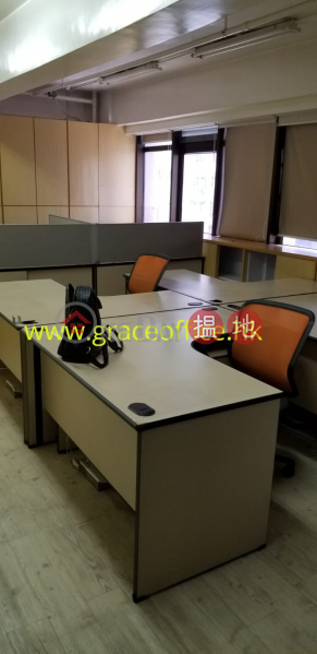 灣仔-嘉年華商業大廈