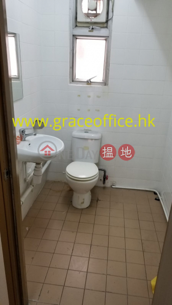 灣仔-榮華商業大廈