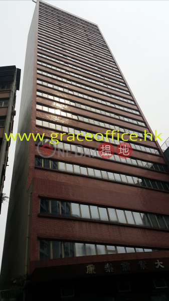 Wan Chai-Connaught Commercial Building