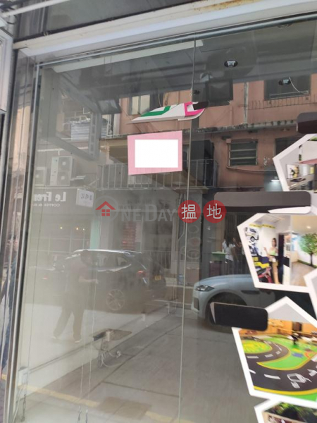 Shop for Rent in Wan Chai