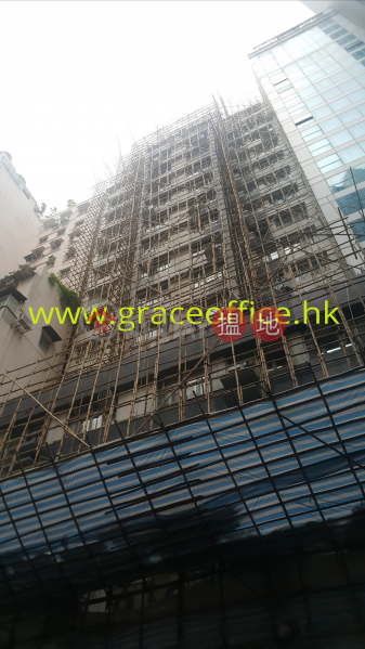 Wan Chai-Shun Pont Commercial Building