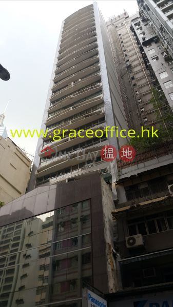 Wan Chai-Xiu Hua Commercial Building