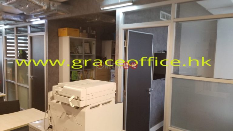 灣仔-康樂商業大廈