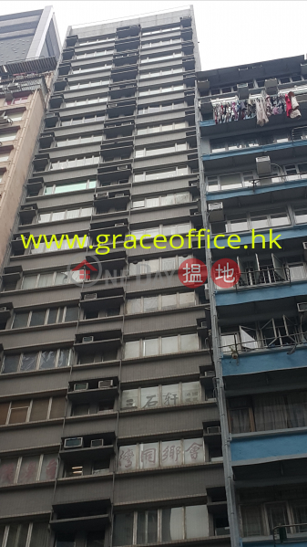 Wan Chai-Yue On Commercial Building