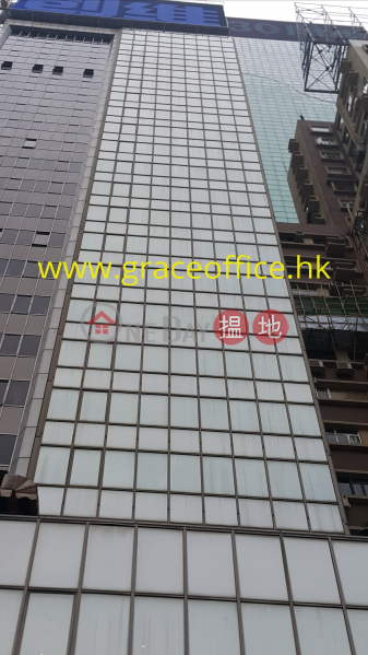 Wan Chai-Sang Woo Building