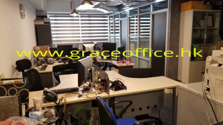 灣仔-康樂商業大廈