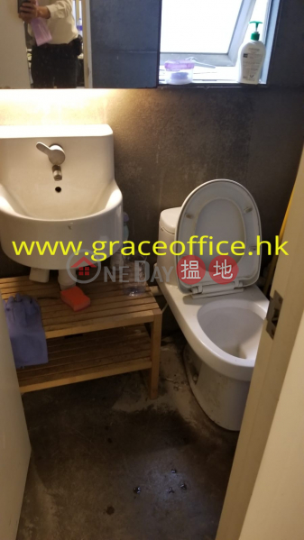 灣仔-榮華商業大廈