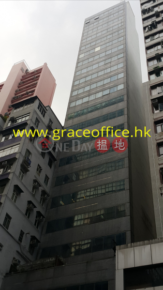 Wan Chai-Kingswell Commercial Tower